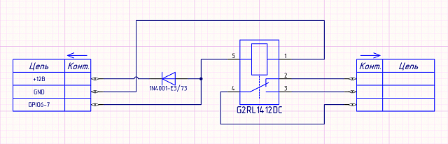 Cхема для подключения электромагнитных реле к GPIO6, GPIO7